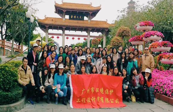 Healthy and Happy Outing, Beauty and Charm in Full Bloom — Commemorating the 