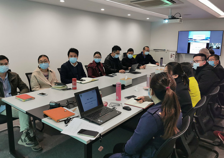 Guangzhou Environmental Protection Design Institute Holds 2020 Year-End Summary and 2021 Work Object