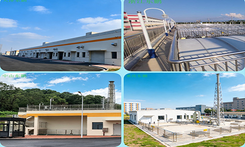 Dongpeng Group National Base Wastewater Stations