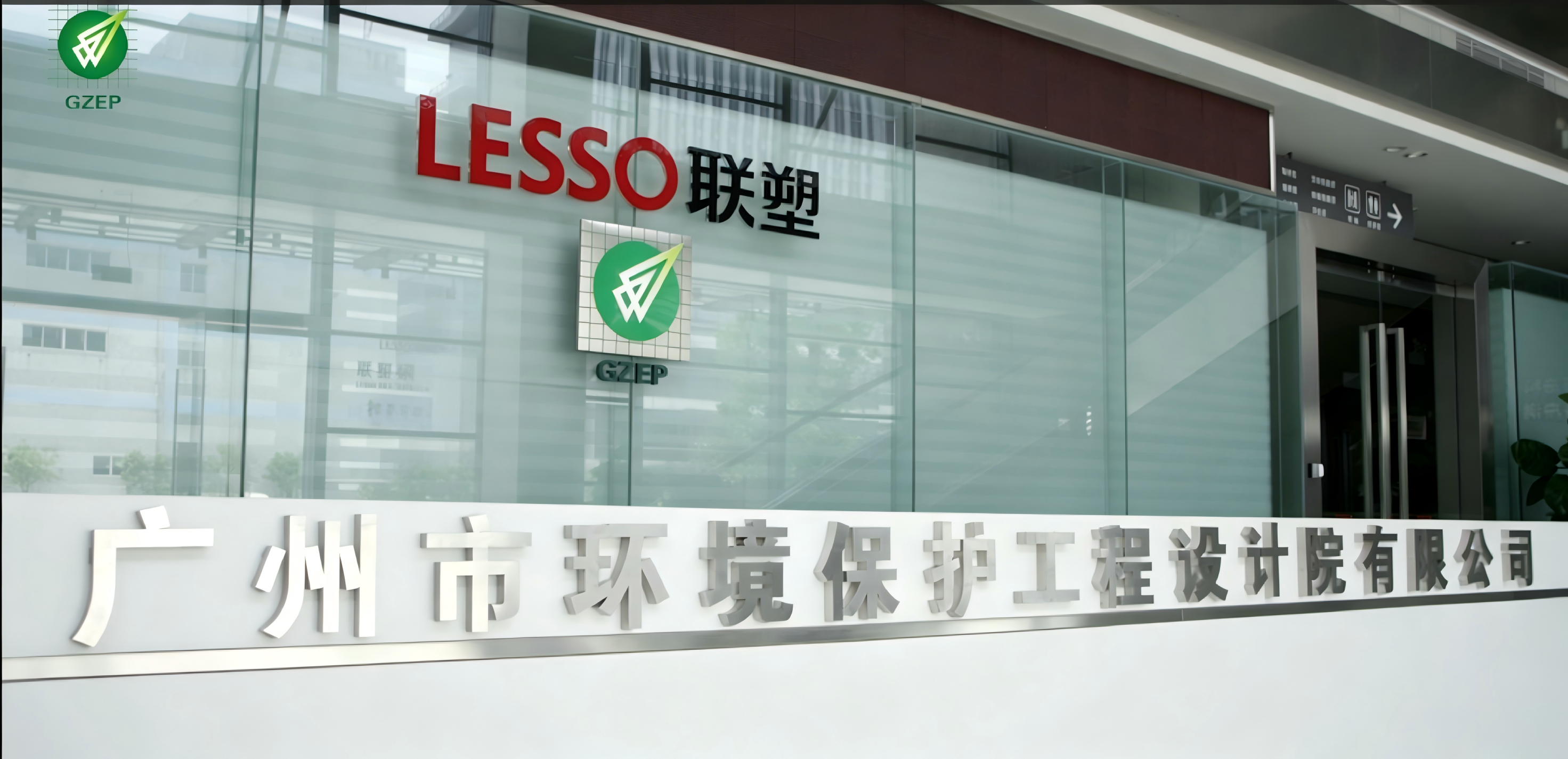 About Guangyuan